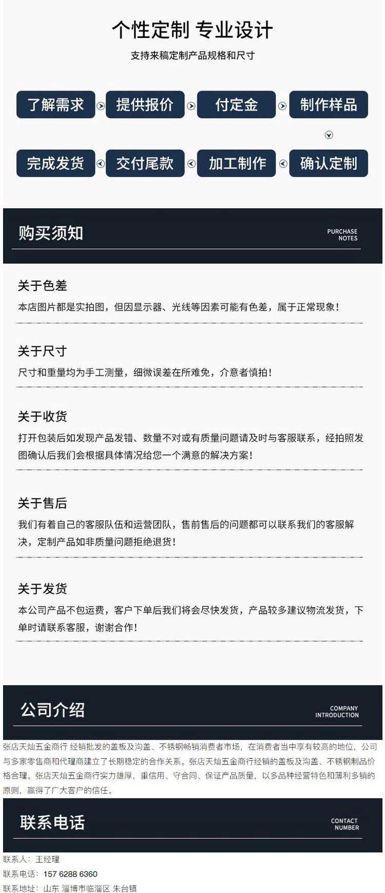 天燦金屬不銹鋼水溝蓋板 地溝格柵定制 廚房洗車房地下車庫排水第14張