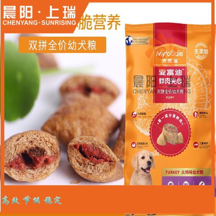 上瑞機(jī)械CY72 狗糧生產(chǎn)加工機(jī)器設(shè)備 寵物飼料生產(chǎn)線機(jī)械第2張