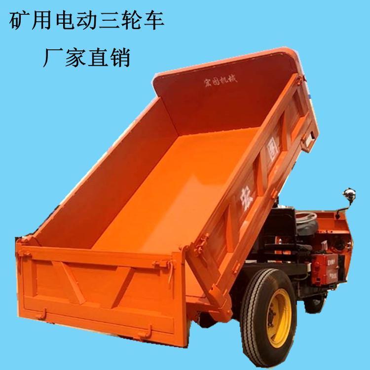 電動(dòng)三輪車(chē)廠家 宏圖自卸車(chē)型號(hào) HT3T礦用自卸車(chē)