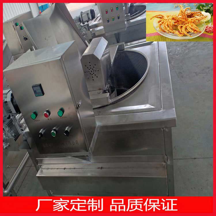 豆腐串油炸機(jī) 自動攪拌自動出料油炸機(jī) 油炸機(jī)耗電多少第2張