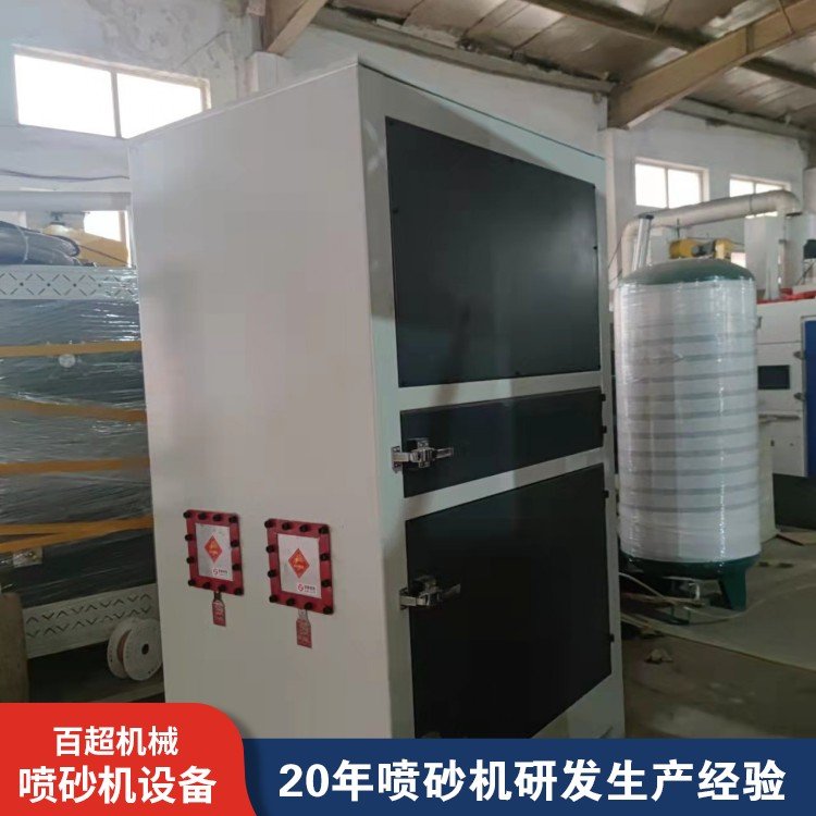 1717t-1D 槍提升自動轉(zhuǎn)盤手動加壓機 滿足多方位噴砂加工第3張