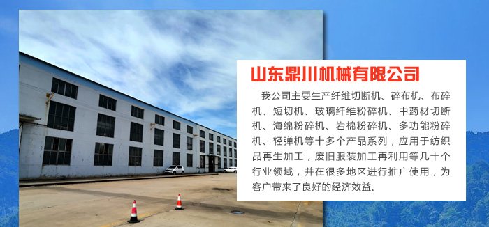 破布料碎布機廠家供應 鼎川布條布邊粉碎機 無紡布切碎機第12張