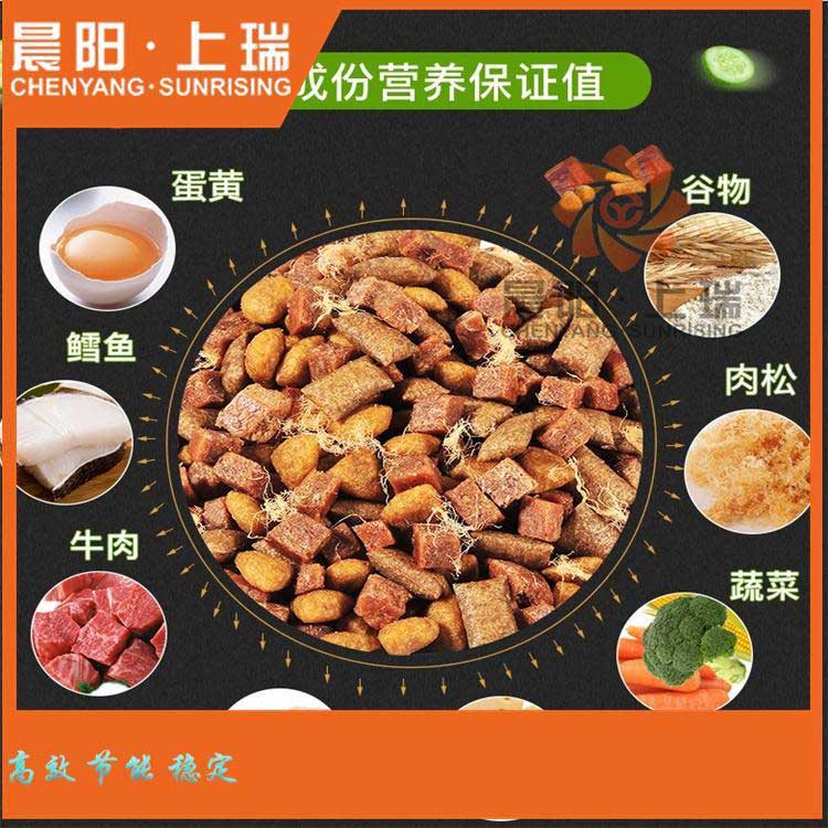 上瑞機(jī)械CY72 狗糧生產(chǎn)加工機(jī)器設(shè)備 寵物飼料生產(chǎn)線機(jī)械第2張