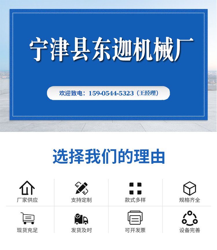 150型打藥機(jī) 東迦自走式柴油款四輪打藥車高作物專用第2張