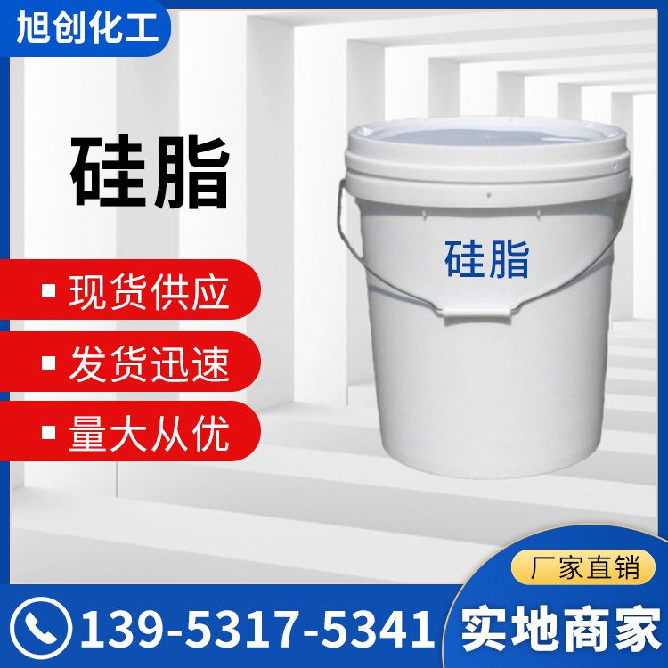 硅脂 防水密封 耐高溫 絕緣脫模 導(dǎo)熱潤滑 閃點 60 比重50