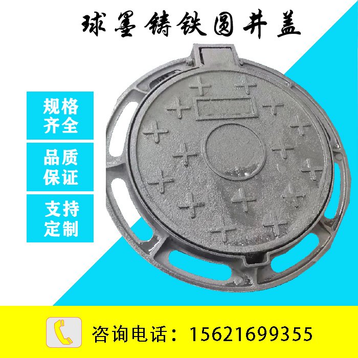 球墨鑄鐵圓400井蓋 輕型重型，多重規(guī)格支持定制，市政道路專(zhuān)用