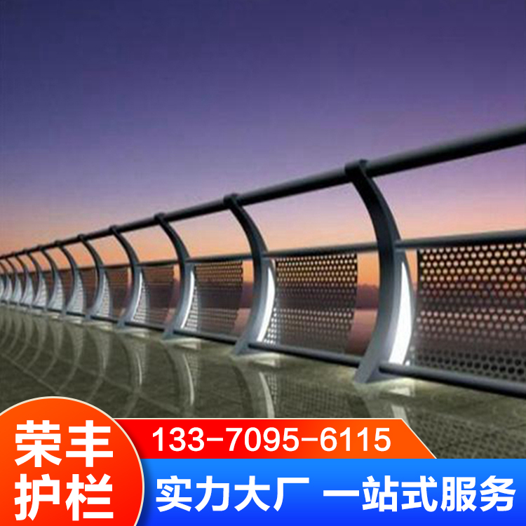 榮豐 LED燈光護(hù)欄 304不銹鋼復(fù)合管欄桿 產(chǎn)地發(fā)貨 品質(zhì)保證