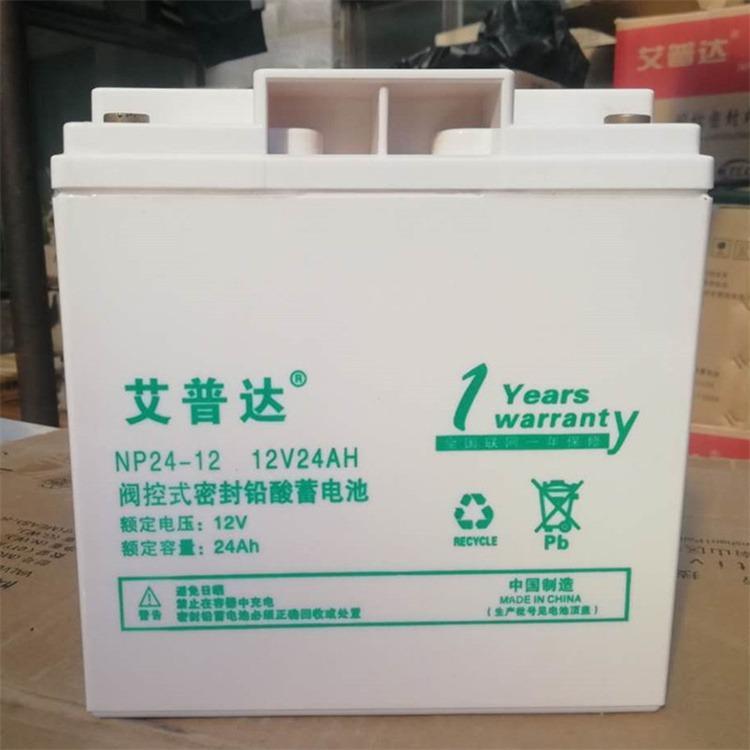 原裝艾普達(dá)蓄電池NP38-12 鉛酸免維護(hù)型電瓶 UPS逆變器不間斷電源第4張