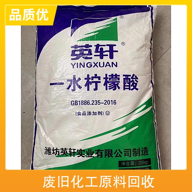 回收上 海廢舊油漆 油墨廠丙烯酸樹脂 風(fēng)電環(huán)氧固化劑 油漆乳液第4張