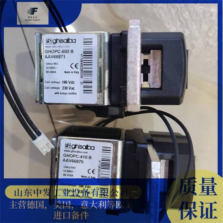 供應(yīng)意大利庫存型號Ghisalba GHOPC-410B AAV66870接觸器